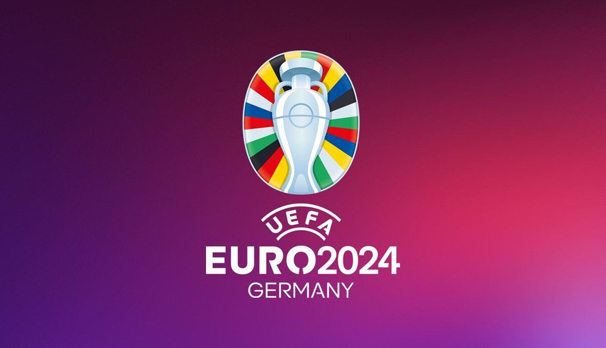 متى بطولة كاس الأمم الأوروبية 2024 والفرق المتنافسة في النسخة أل 17 المقسمة إلى 6 مجموعات