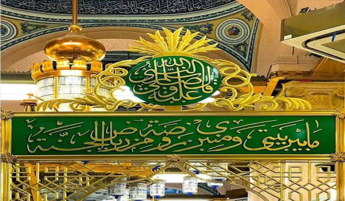 كيف يتم استخراج تصريح دخول الصلاة في الروضة الشريفة؟ .. وزارة الحج والعمرة توضح