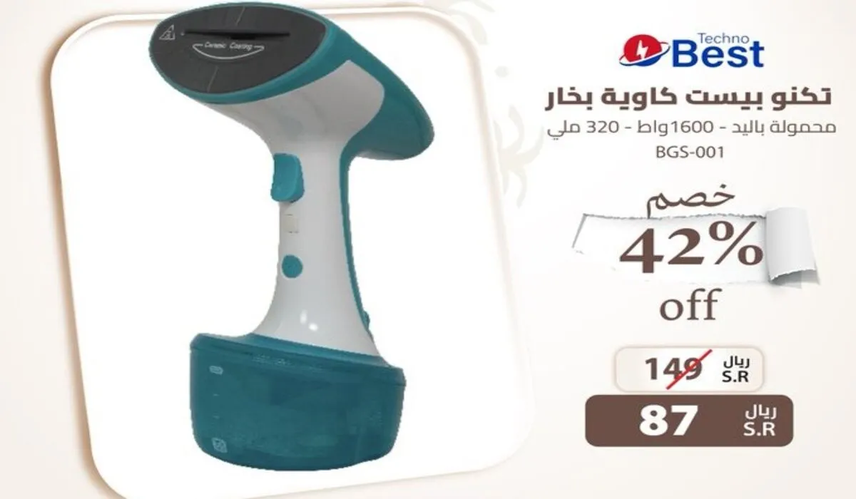 أسعار وتخفيضات لا تقبل المنافسة.. أقوى عروض يوم التأسيس على الاجهزة 2024