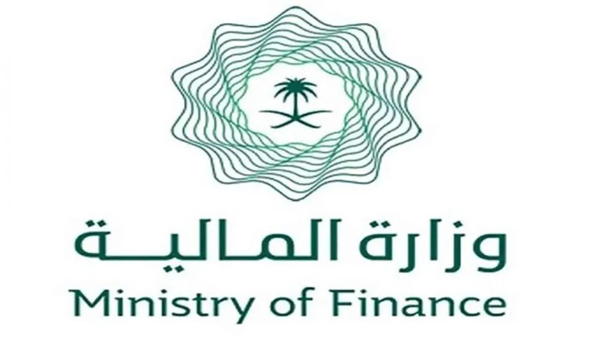 وزارة المالية السعودية تعلن عن موعد صرف العلاوة السنوية 1445 وخطوات الاستعلام