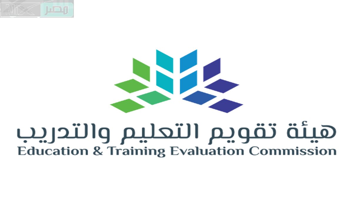 توضيح هام من هيئة تقويم التعليم والتدريب بشأن الاستعلام عن نتيجة الرخصة المهنية وموعد ظهورها