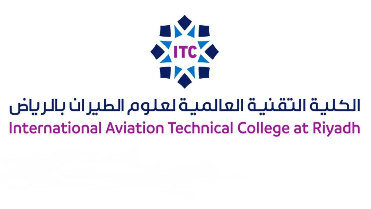 الكلية التقنية العالمية لعلوم الطيران تعلن عن شروط القبول في برامج الدبلوم المنتهي بالتوظيف للفصل الدراسي الثاني 2023