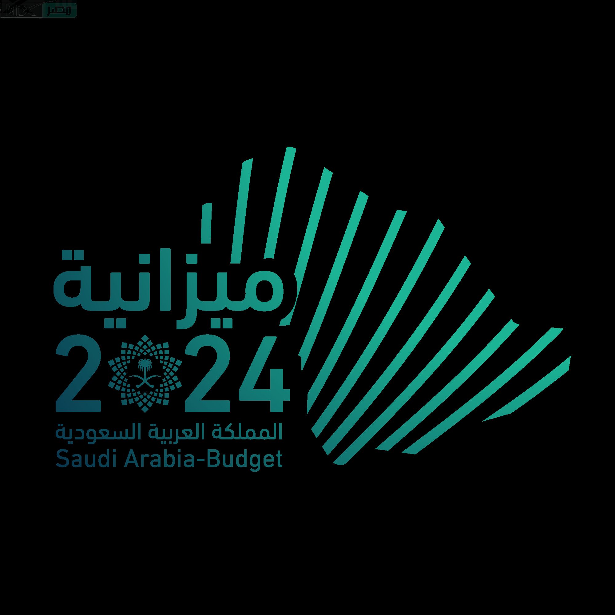 “خبر عاجل “مستهدفات ميزانية 2024 على المدى المتوسط.. المالية تعلن