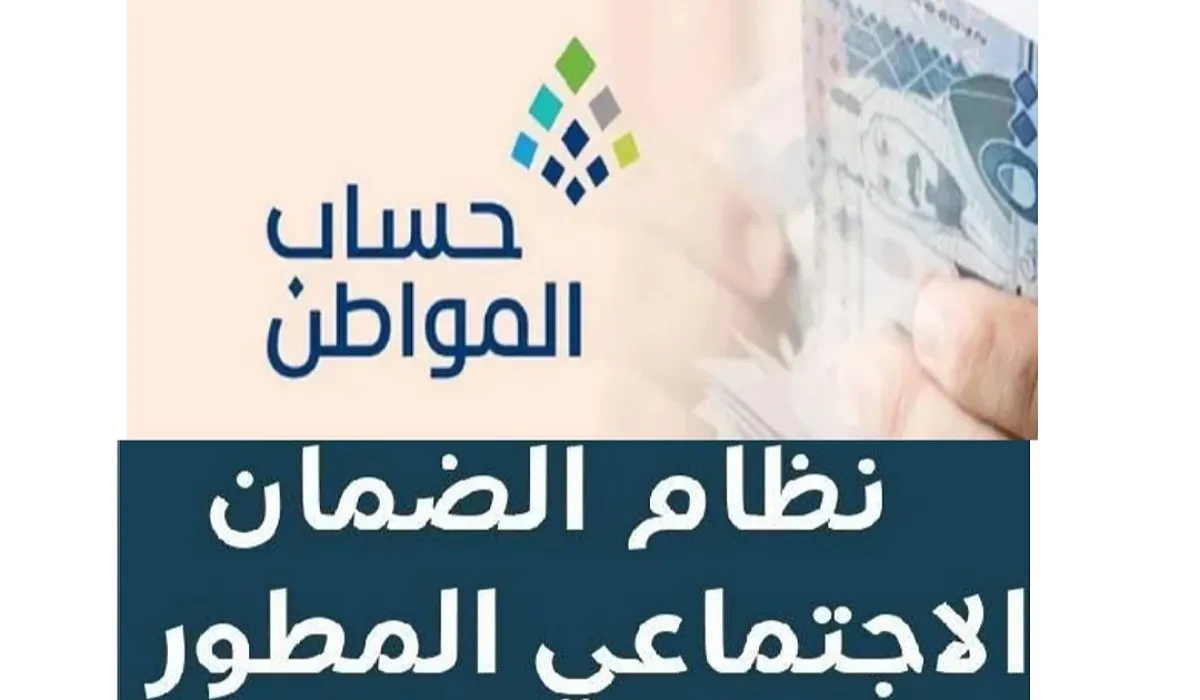 خدمة المستفيدين ترد على استفسار بشأن تسجيل التابع في الضمان الاجتماعي وحساب المواطن