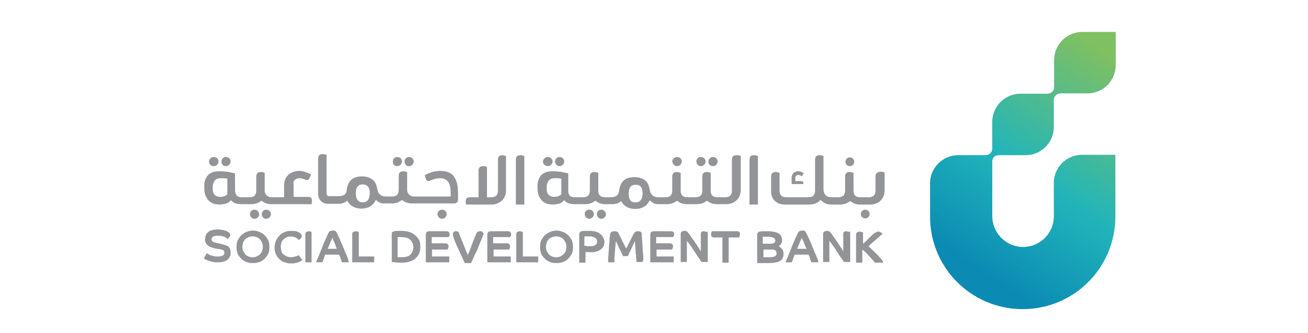 بنك التنمية الاجتماعية يوضح شروط و كيفية الحصول على تمويل نقدي بقيمة 120 الف ريال