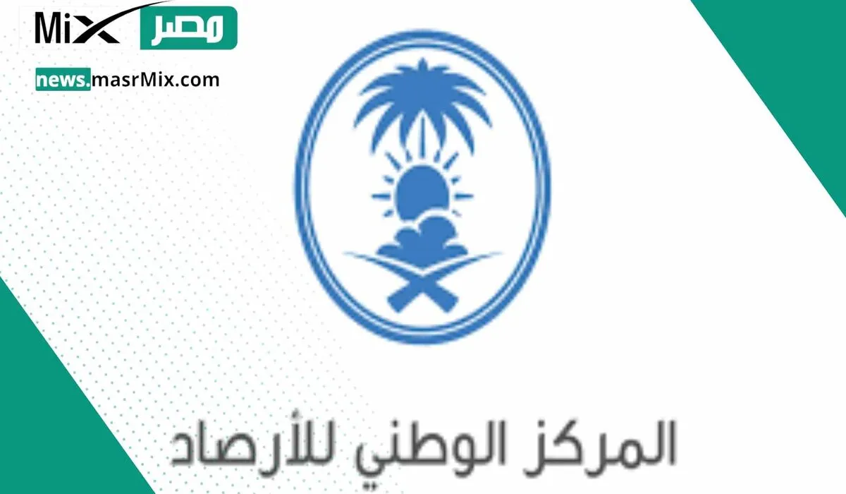 رصد سحب ركامية تحاوط السعودية وتوقعات طقس جدة يُقدّمها المركز الوطني للأرصاد