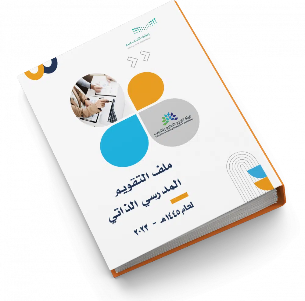 “عبد الرحمن الشهري” يكشف طريقة سهلة لطباعة الشواهد في التقويم الذاتي لتوفر تكاليف الطباعة