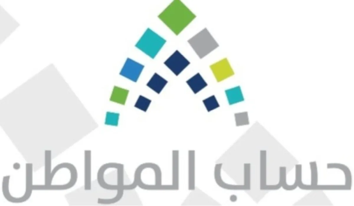 هل يمكن تحديث بيانات حساب المواطن قبل ظهور نتائج الأهلية؟ خدمة المستفدين توضح