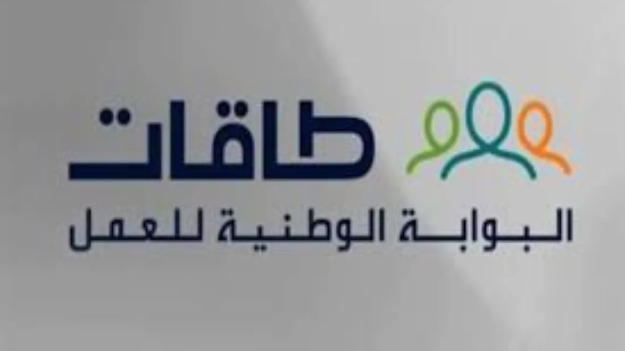 وزارة الموارد البشرية توضح خطوات الاستعلام عن اهلية حافز