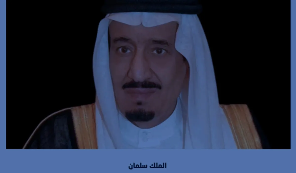 افتتاح مؤتمر ومعرض خدمات الحج والعمرة 2024 اليوم تحت رعاية خادم الحرمين 