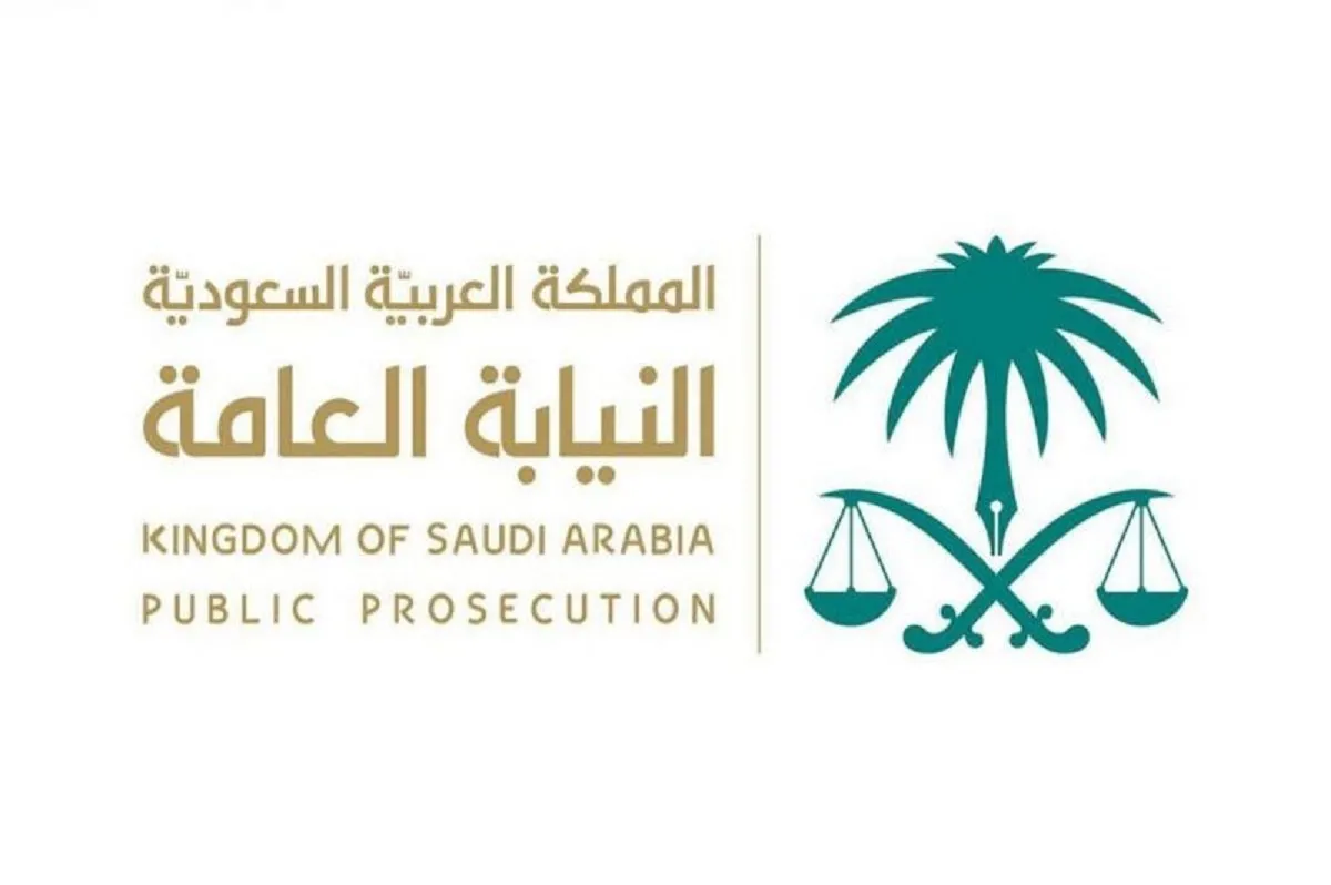 ما هي مخالفة تخويف أو الإضرار بزوار الأماكن العامة طبقا للائحة الذوق العام