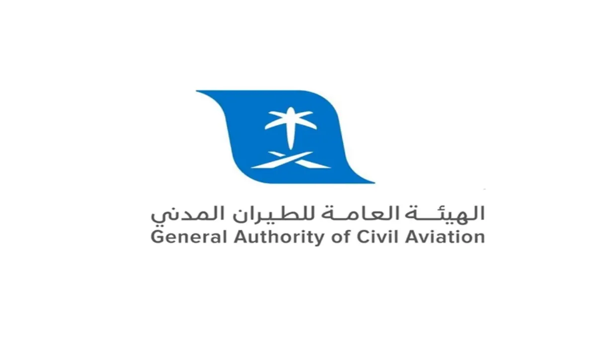عاجل .. السعودية تبدأ العمل في خدمة مسافر بلا حقيبة 2024 للرحلات داخل وخارج المملكة