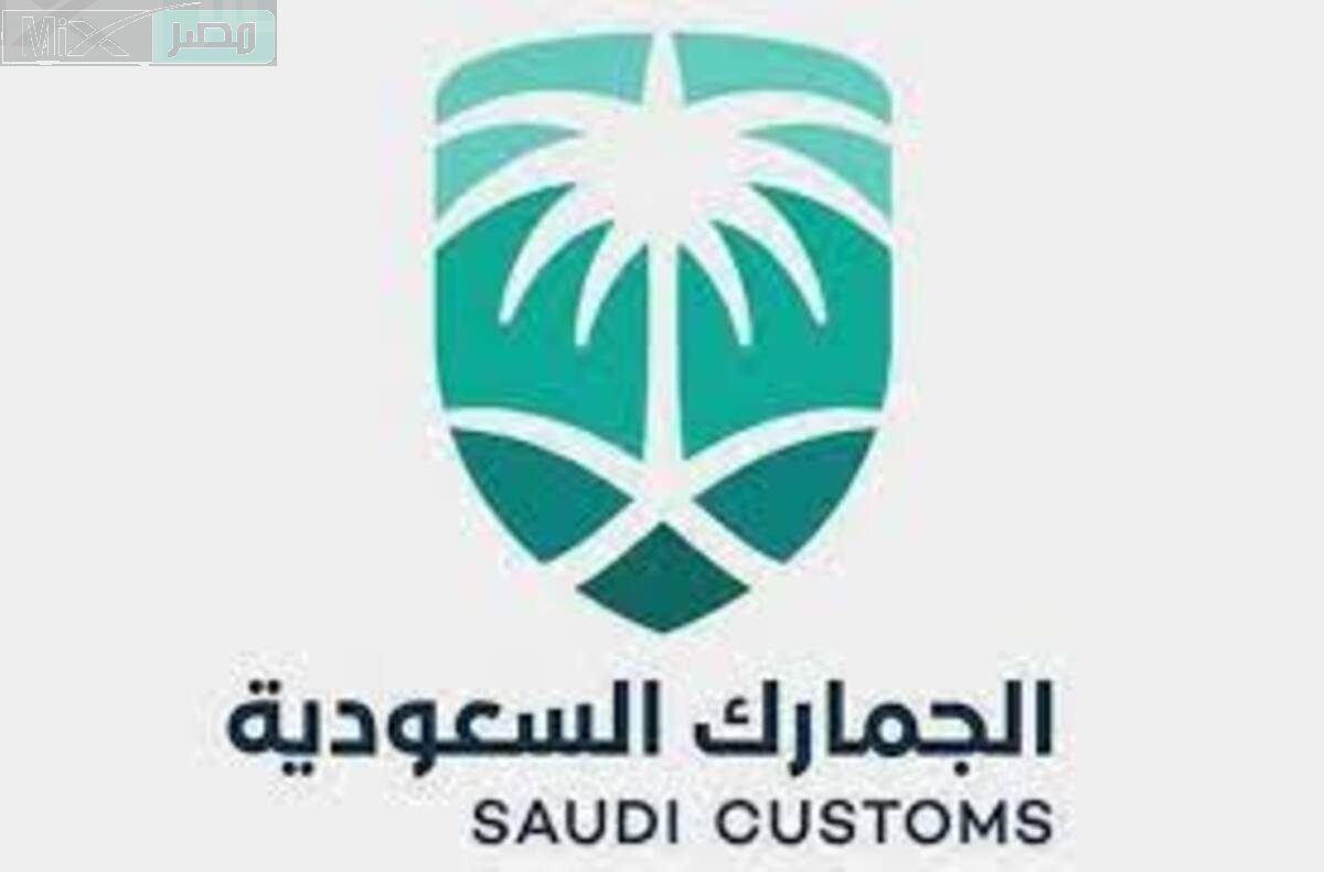 هل الأجهزة اللوحية مُعفاة من الرسوم الجمركية هيئة الزكاة والضريبة والجمارك توضح ؟
