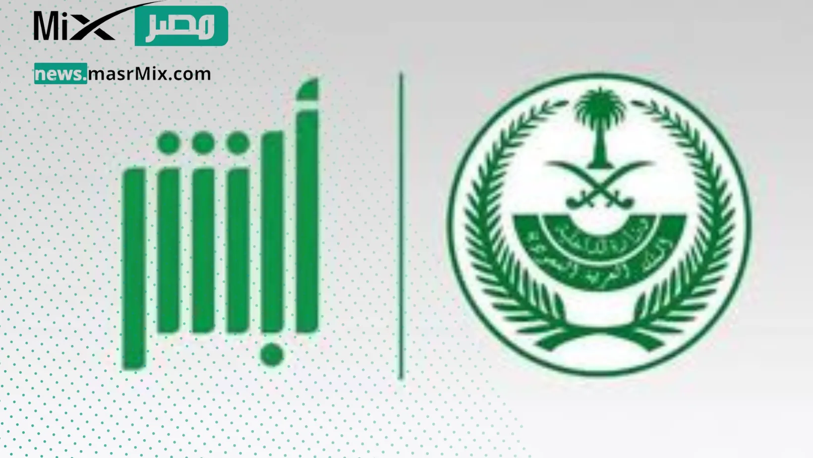 من هي الفئات المعفاة من رسوم تجديد الاقامة؟ .. وزارة الداخلية توضح