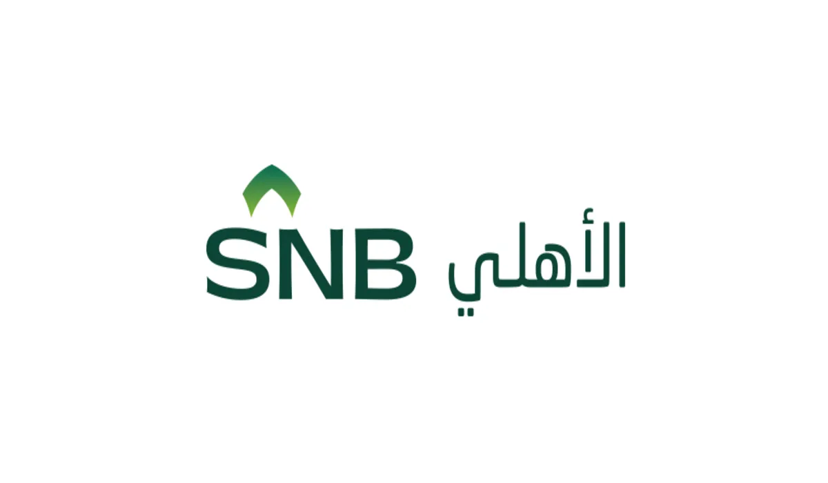 عاجل .. الإعلان عن الدفعة الإضافية من البنك الأهلي السعودي لمستفيدين البناء الذاتي في برنامج سكني