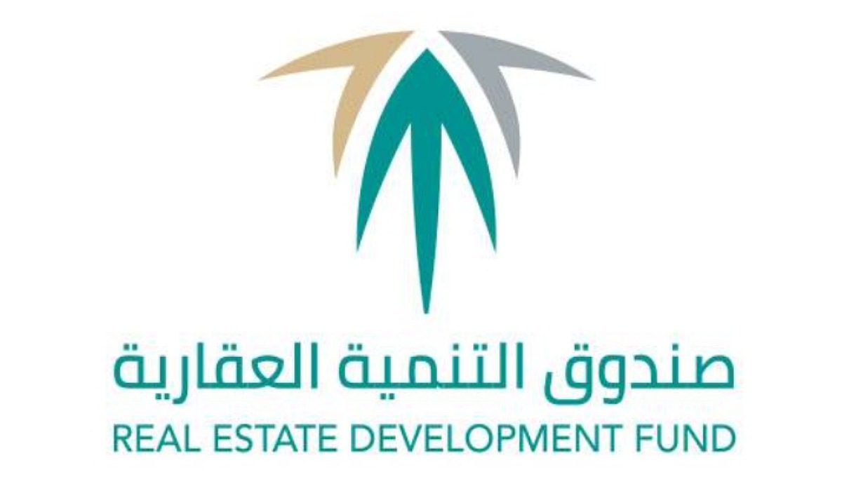 الصندوق العقاري يعلن عن قرار هام بشأن رهن العقار وعقد المرابحة