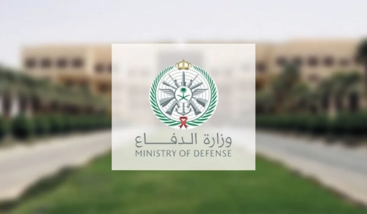 رابط وخطوات التقديم على وظائف وزارة الدفاع للخريجين بمعهد سلاح الصيانة