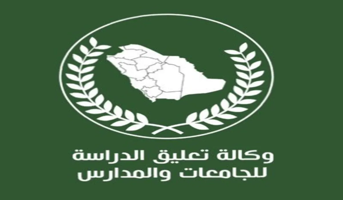 اخر اخبار تعليق الدراسة الأحد 31 ديسمبر 2023.. كثافة ضبابية بالتزامن مع بدء الاختبارات  النصفية في جميع المدارس