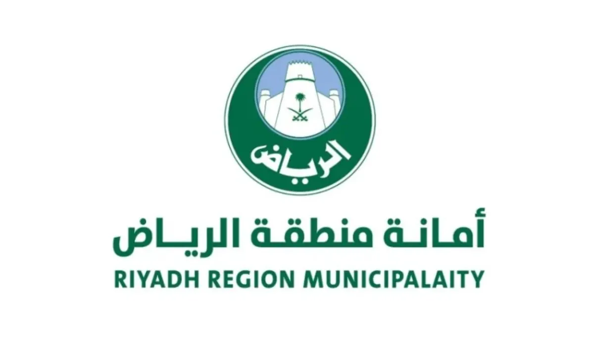 لمدة 7 أيام .. أمانة الرياض تُعلن تفاصيل إغلاق جسر الطريق الدائري الشرقي مع تقاطع إسكان 2 مخرج 17