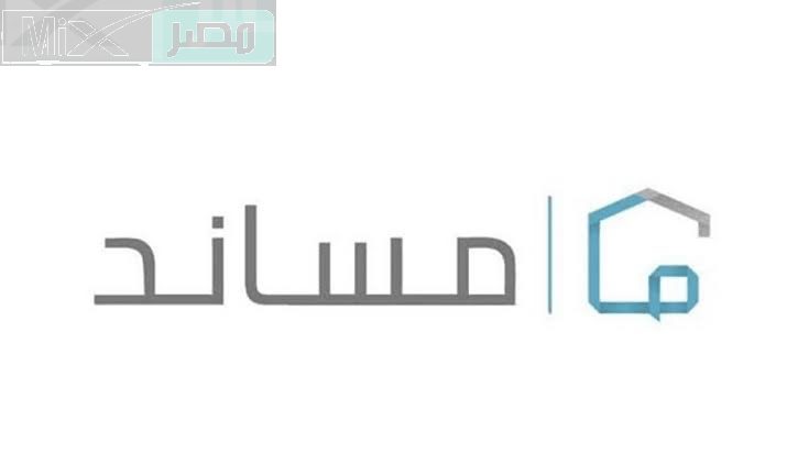 عبر مساند الإلكترونية .. الموارد البشرية تعلن عن آلية دفع تكلفة الاستقدام وكيفية التواصل مع المنصة 
