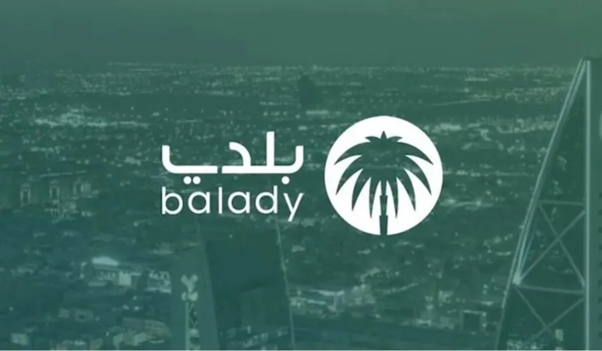 خطوة بخطوة .. كيفية الاستعلام عن الشهادة الصحية عبر منصة بلدي 2024 الكترونيًا