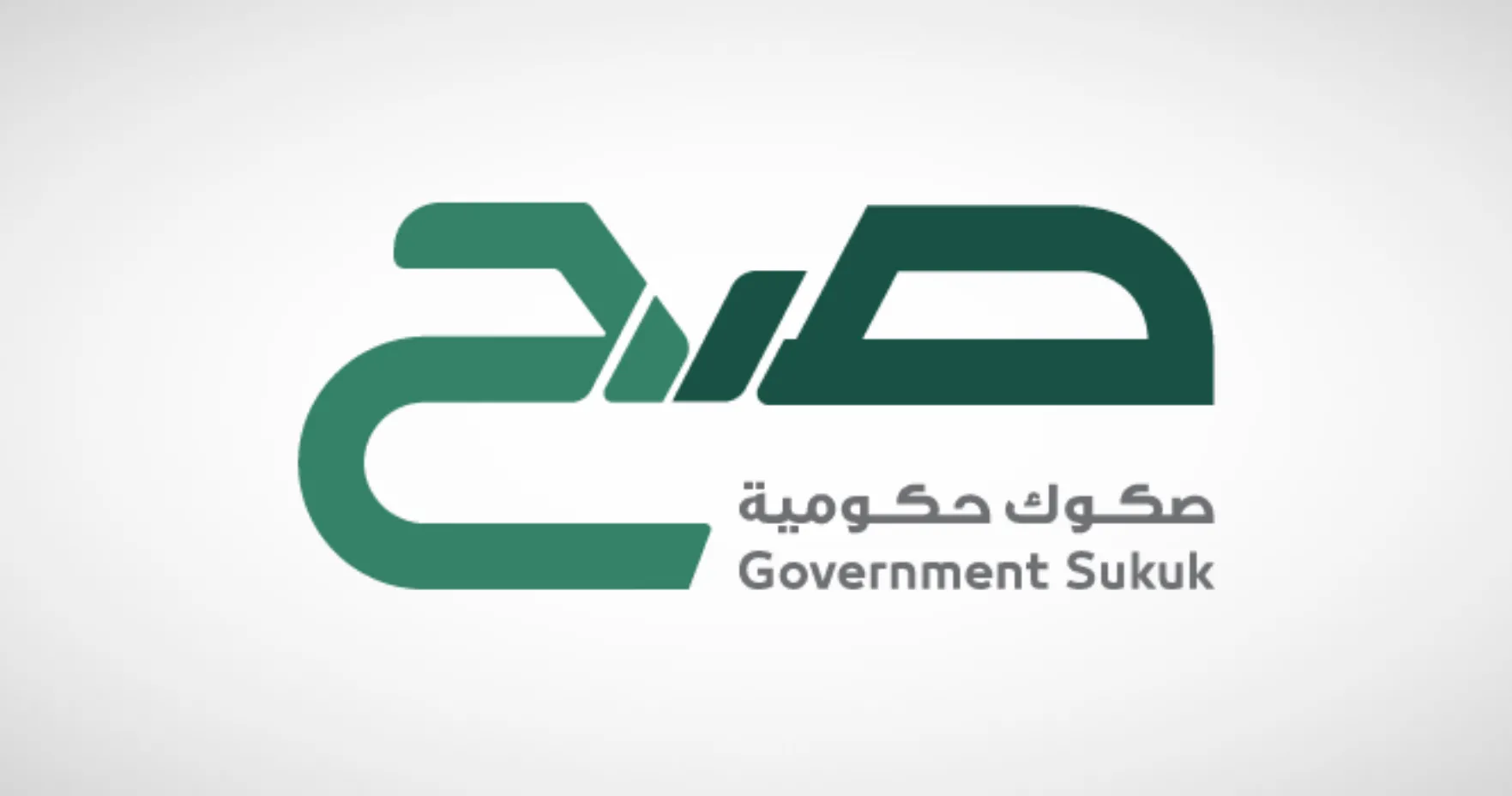 ما خطوات الاشتراك في منتج صح الادخاري للصكوك الحكومية شهر فبراير؟