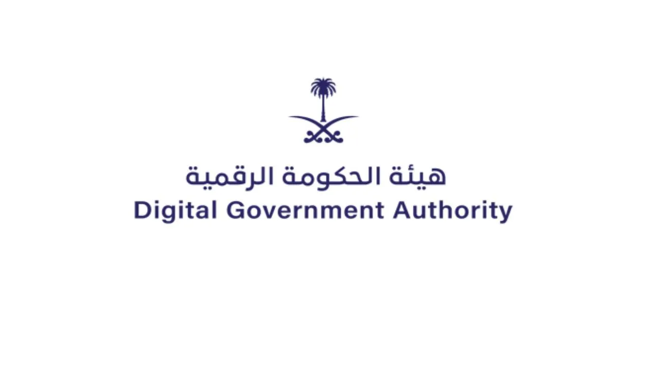 عاجل.. وظائف بهيئة الحكومة الرقمية في التخصصات الإدارية والقانونية والتقنية