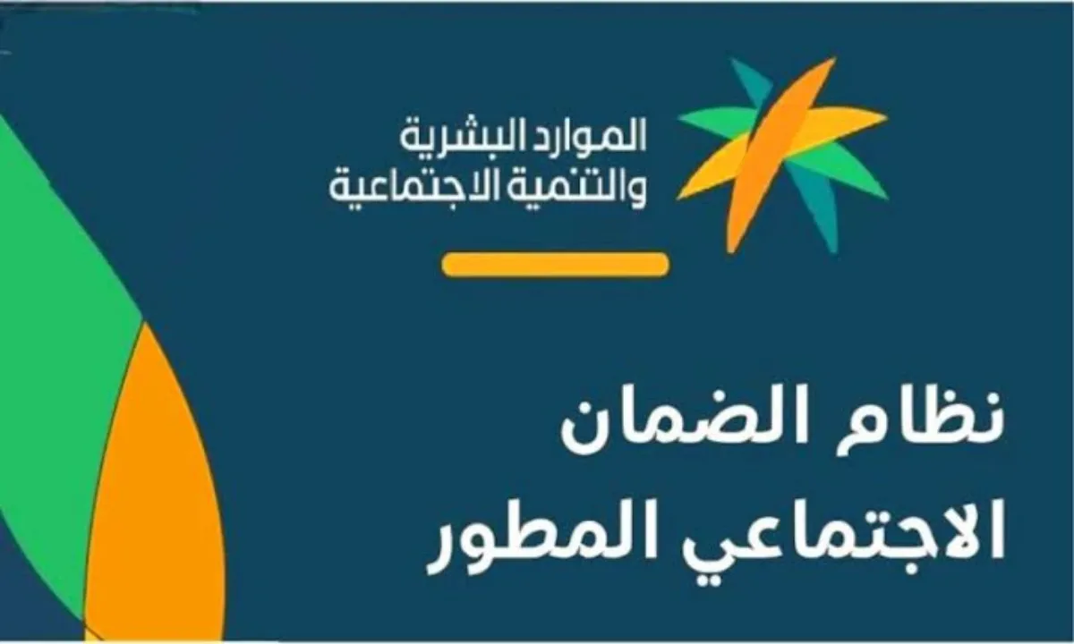 تنبيه هام من الموارد البشرية لمستفيدي الضمان الاجتماعي بشأن القبول الاستثنائي بالجامعات