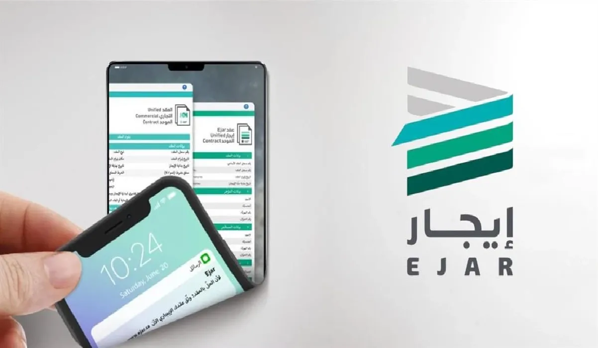رسمياً بداية من الاثنين حصر التعامل المالي لمدفوعات الإيجار 2024 عبر مدى وسداد وتوضيح هام من المنصة 