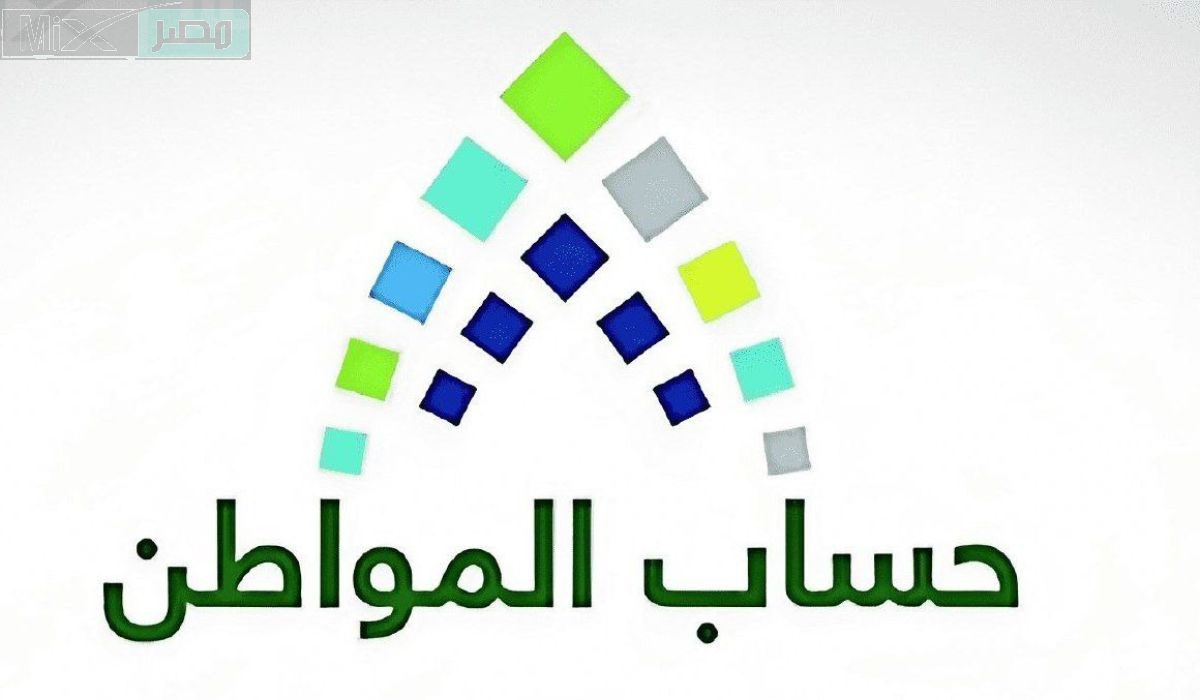 هل صدرت اوامر ملكية بتمديد الدعم الاضافي لحساب المواطن؟ وزارة الموارد البشرية تجيب