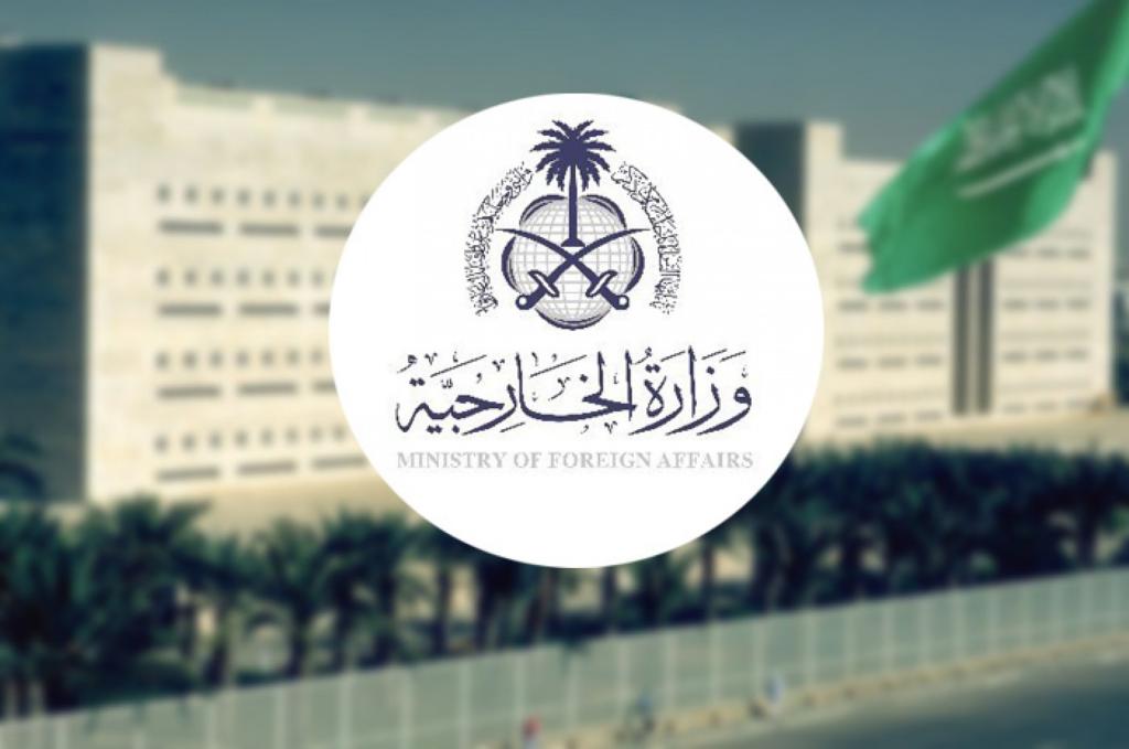 “وزارة الخارجية” تعلن عن وظائف تعاقدية لشغلها بكوادر وطنية في 3 سفارات للمملكة