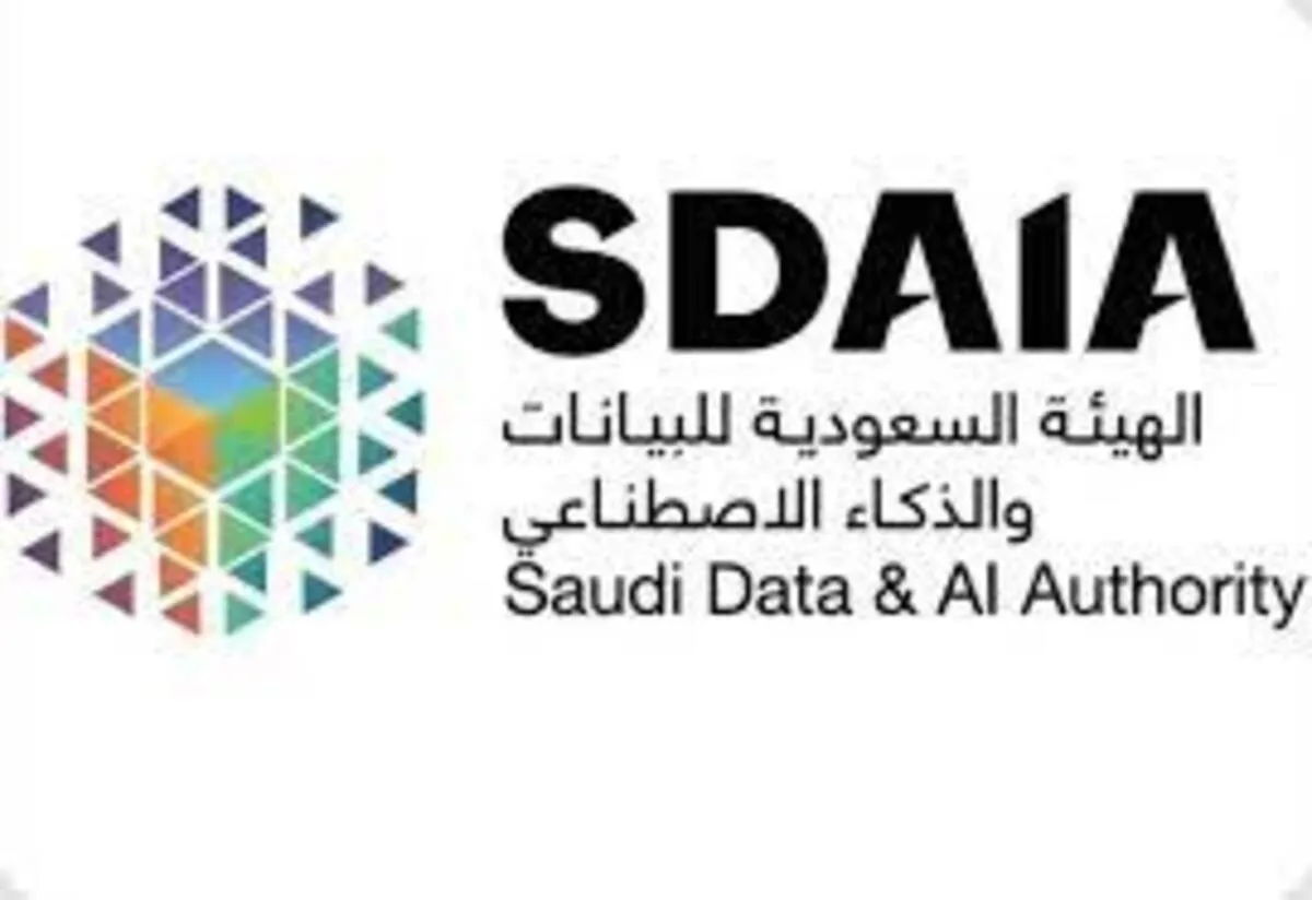 بدء التقديم فى معسكر إدارة البيانات المقدم من سدايا هيئة البيانات والذكاء الاصطناعي