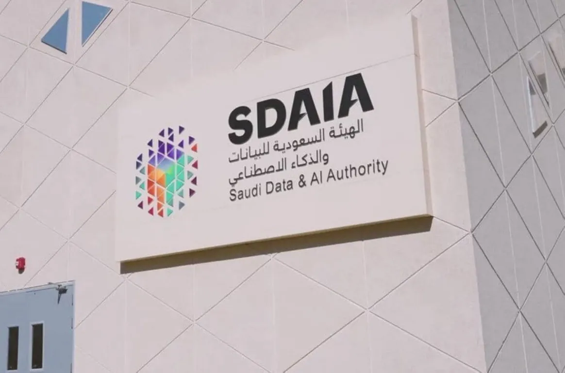 سدايا تكشف شروط وطريقة التقديم في برنامج تطوير الخريجين المنتهي بالتوظيف
