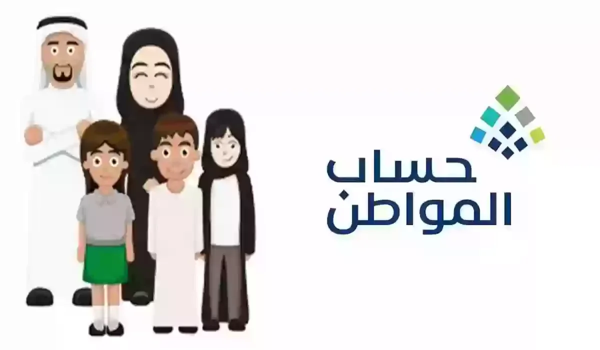ما هي قيمة دعم حساب المواطن للمطلقة؟ .. وزارة الموارد البشرية تُجيب