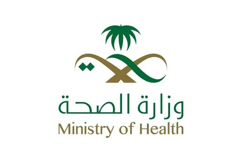 عاجل .. فتح باب التقديم في وظائف وزارة الصحة السعودية لخريجي البكالوريوس والماجستير