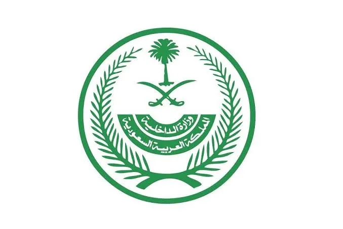 ما هي خطوات حجز موعد في الأحوال المدنية للنساء 1445 عبر أبشر الإلكترونية؟ .. وزارة الداخلية تُجيب