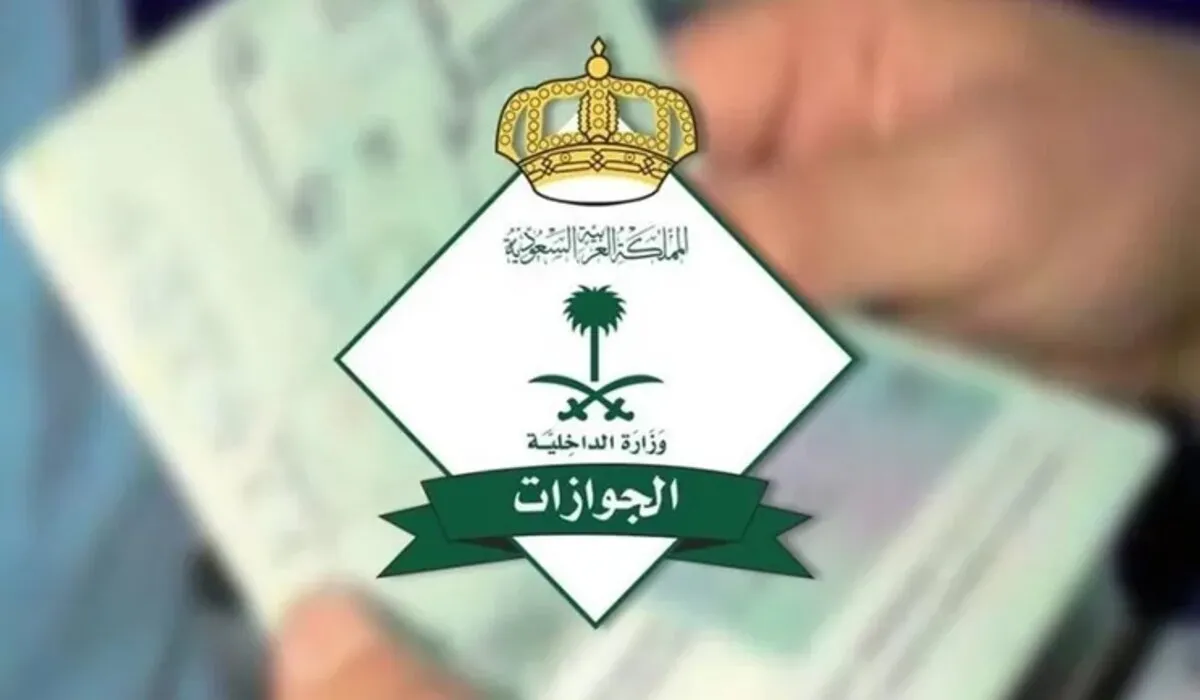 الجوازات السعودية تستعرض امكانيات جهاز التوأمة الرقمية في المنافذ ضمن فعاليات معرض الدفاع العالمي 2024