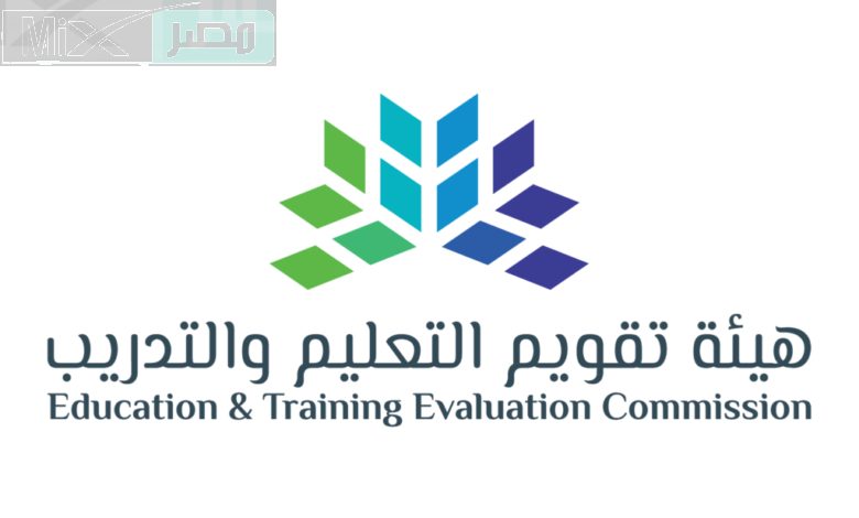 “هيئة تقويم التعليم والتدريب” تنفذ قياس مستوى الأداء بالمدارس عبر منصة تميز الرقمية
