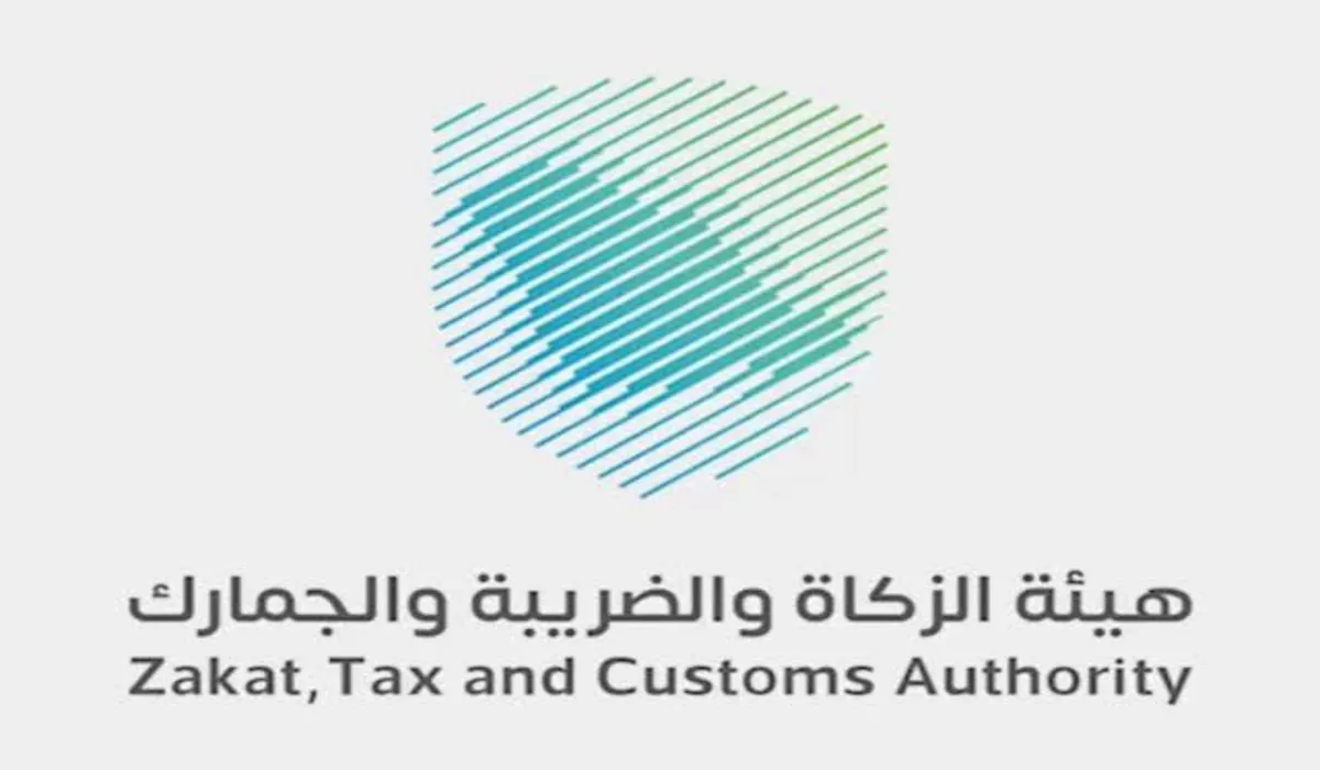 هيئة الزكاة والضريبة تُعلن عن شروط إعفاء الأمتعة الشخصية والأدوات المنزلية من الجمارك