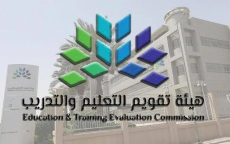 كم تبلغ درجة الرسوب في اختبار الرخصة المهنية؟.. هيئة تقويم التعليم تجيب