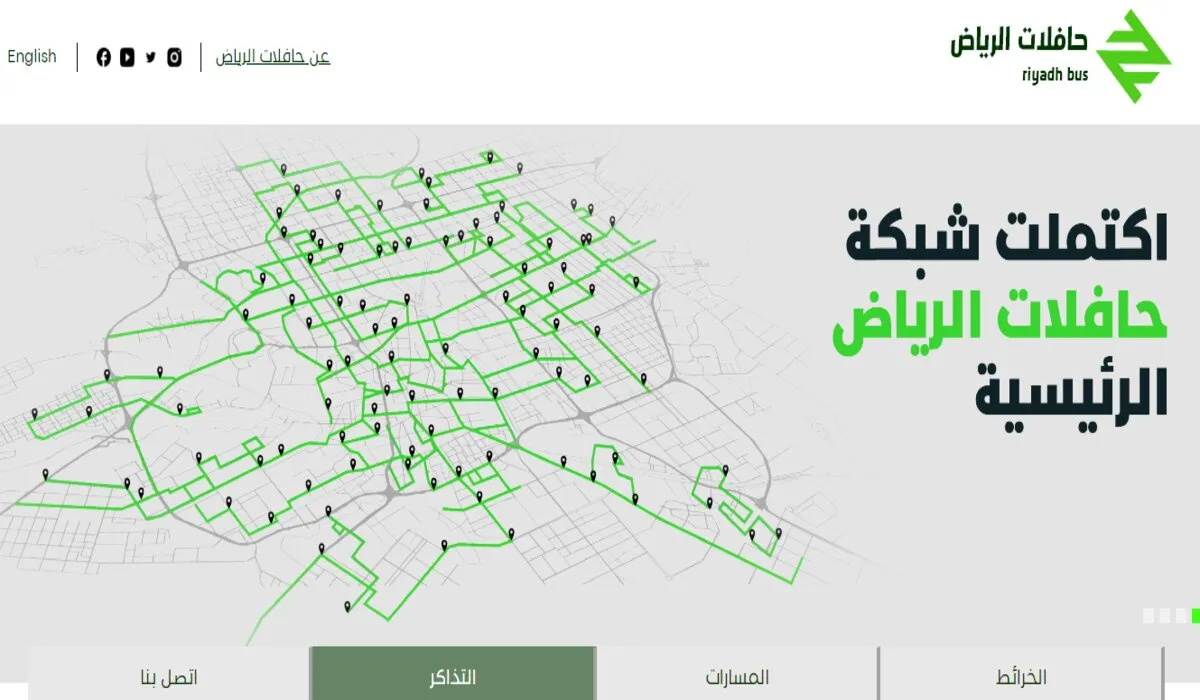 طالع الآن .. جدول حافلات الرياض ومسارات التنقل وخطوات الحجز في المملكة 2024