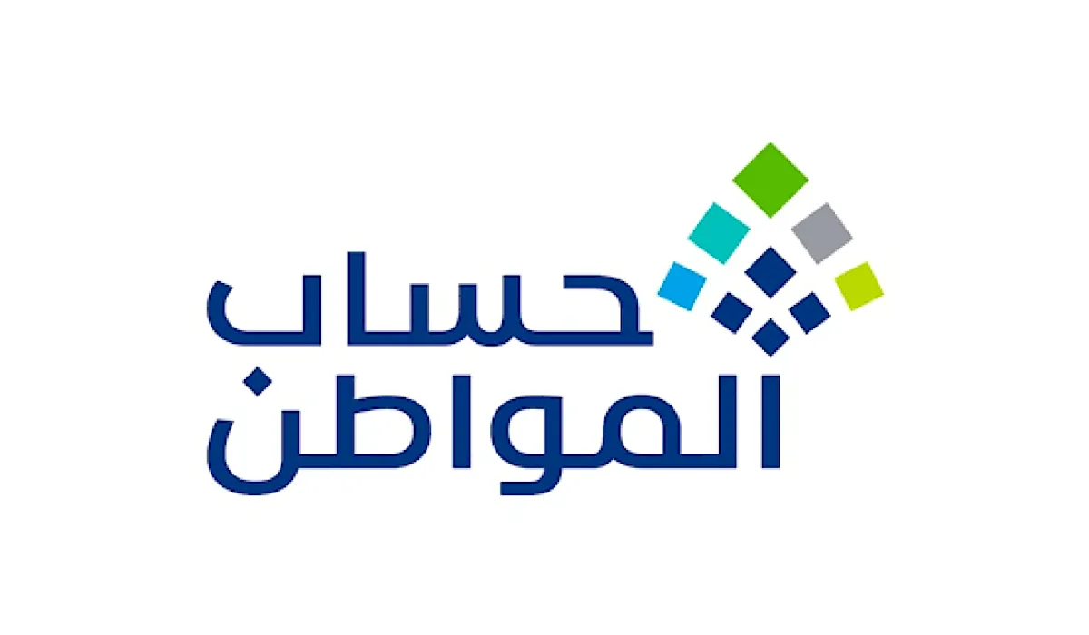 خدمة المستفيدين تحذر من ارتكاب هذا الفعل أثناء التسجيل في حساب المواطن