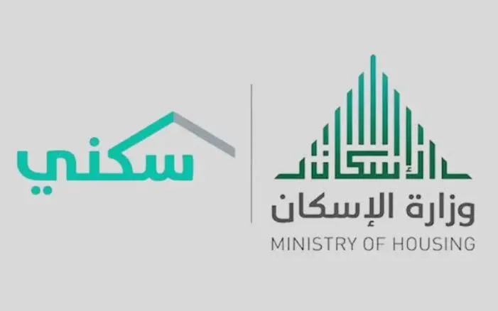 الآن .. الإسكان السعودي يعلن عن رابط الاستعلام عن الدعم السكني برقم الهوية
