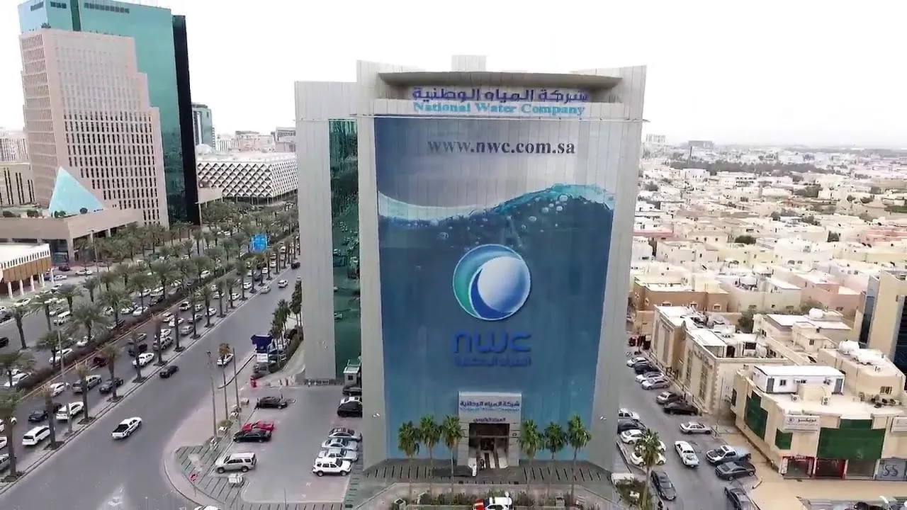 حجز موعد شركة المياه الوطنية 1445 رقم شركة المياه الوطنية طلب صهريج