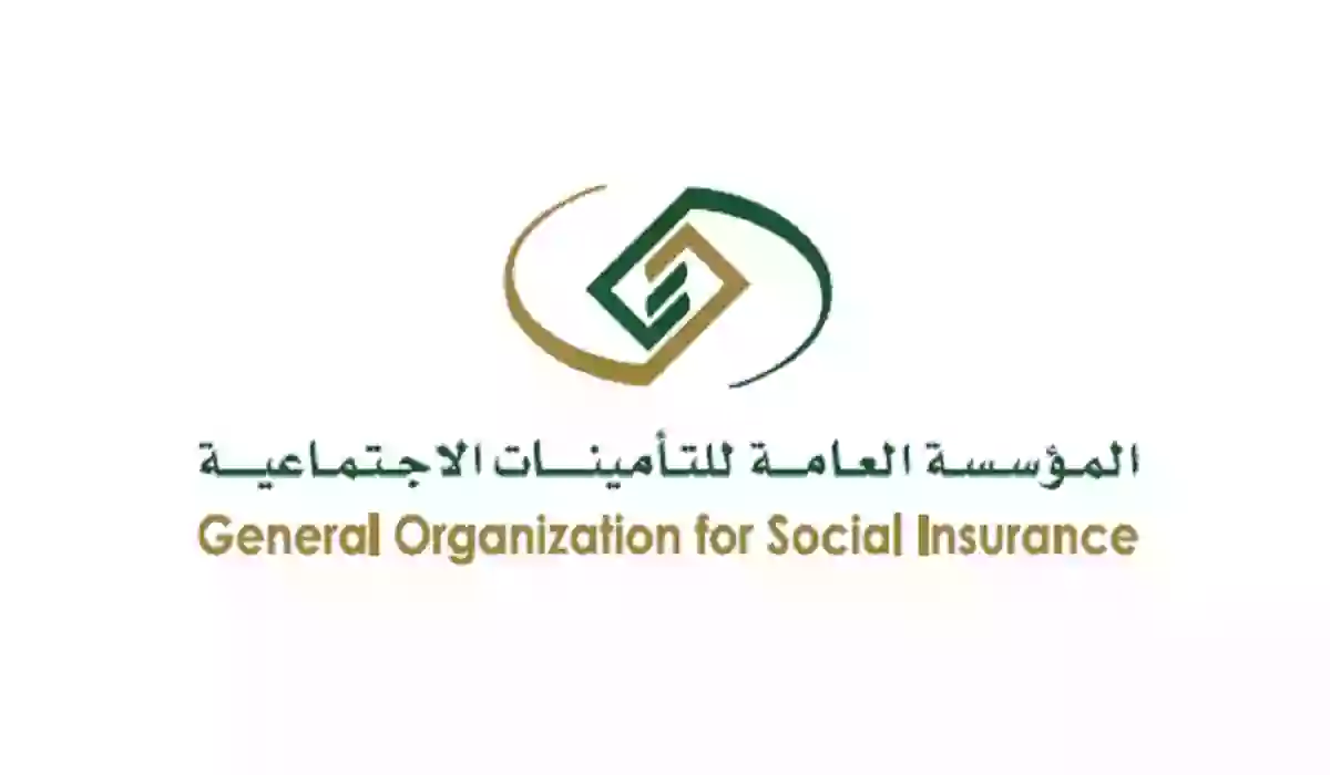 ما هي خطوات التسجيل في ساند للنساء والشروط المطلوبة؟ .. التأمينات الاجتماعية توضح