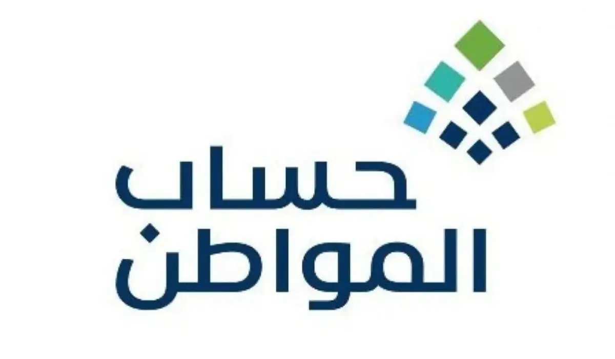 هل ثؤثر القروض على احتساب دخل الأسرة بحساب المواطن؟ إدارة البرنامج تجيب