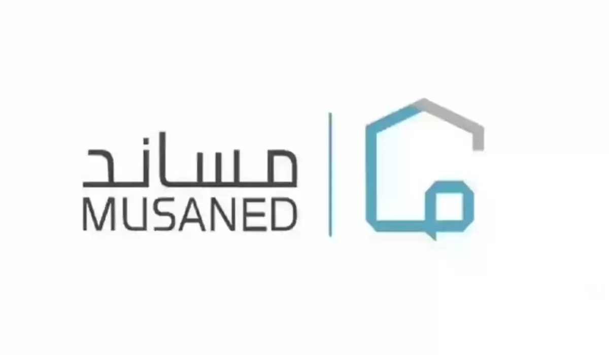 منصة مساند تقدم الحلول المناسبة للتخلص من مشكلة كود التحقق للمستفيدين
