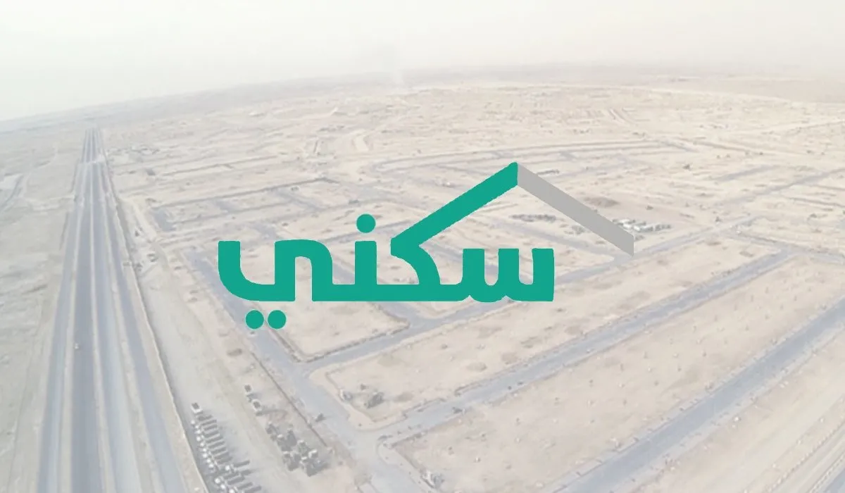 وزارة الإسكان ترد علي أحد المستفيدين بخصوص تأخر إيداع دعم سكني في حسابه
