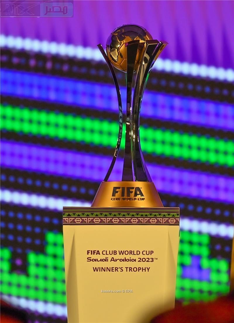 مواعيد مباريات كأس العالم للأندية 2023 بالسعودية اعتبارا من اليوم والمباريات الناقلة للبطولة