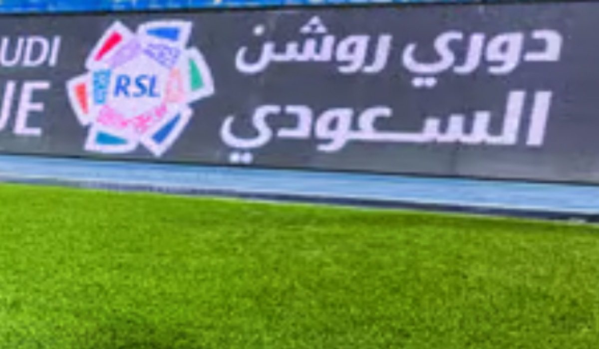 اختتام جولة الرياض إكسبو 2030 من الدوري السعودي للمحترفين مساء أمس السبت
